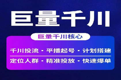 案例分享：SEM推广助力电商快速崛起